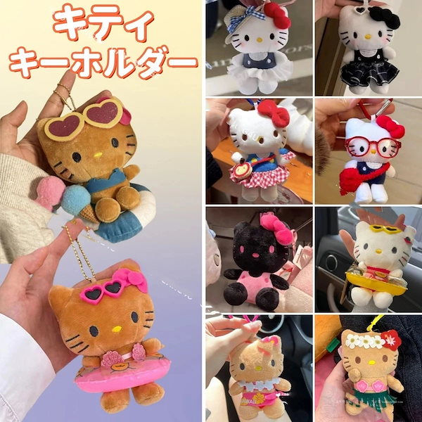 Qoo10] キティちゃん 日焼け サングラス 浮き輪