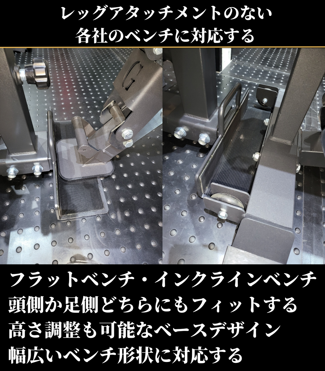 GFC 自立型 レッグストレングス – GentlemanFitnessClub