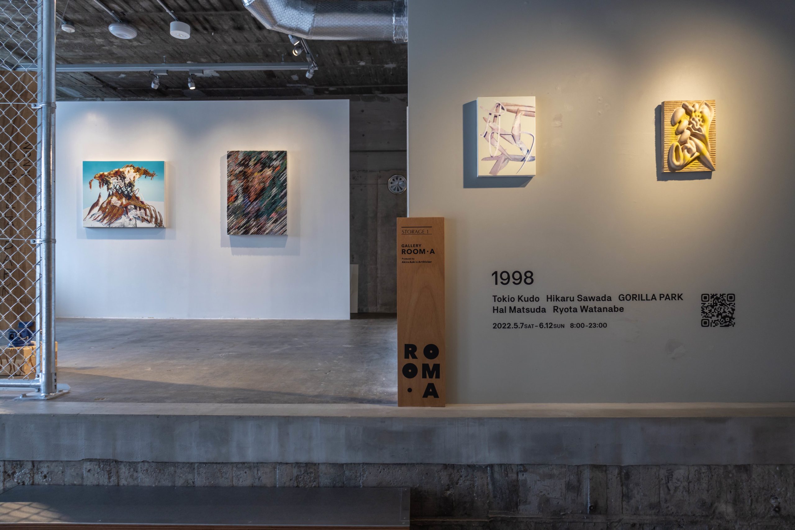 公益財団法人 現代芸術振興財団 公式ホームページ