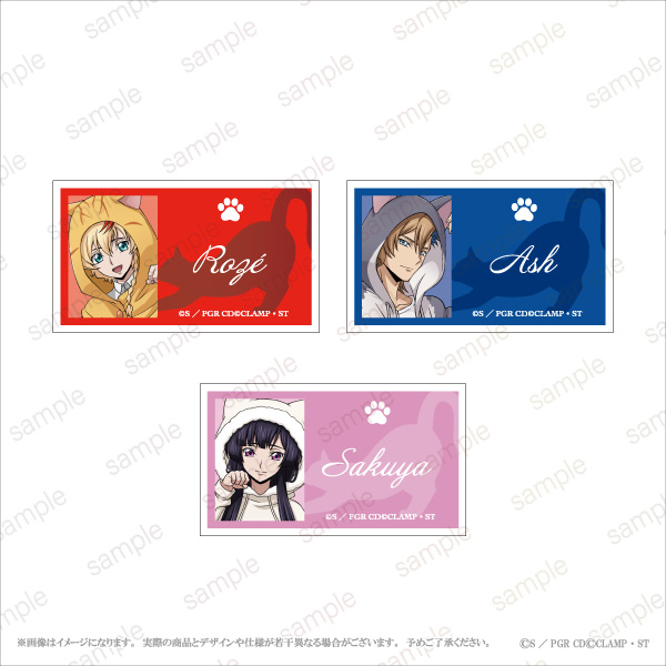 ロゼのお誕生日のお祝い」「猫の日」をテーマとした 『コードギアス