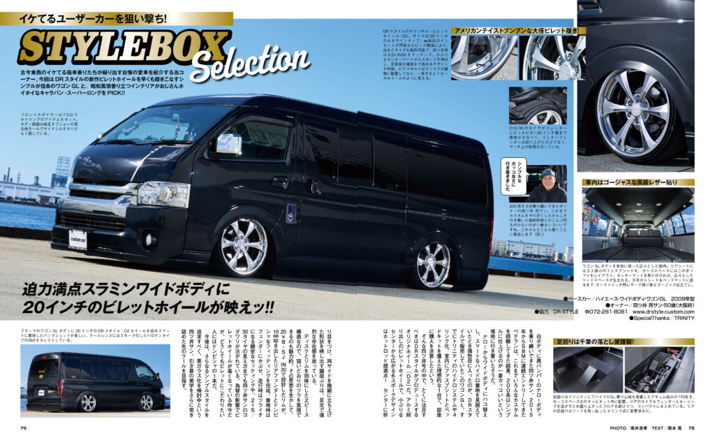 カスタムCAR 2026年 02月号（CUSTOMCAR2026年2月号）【付録カレンダー