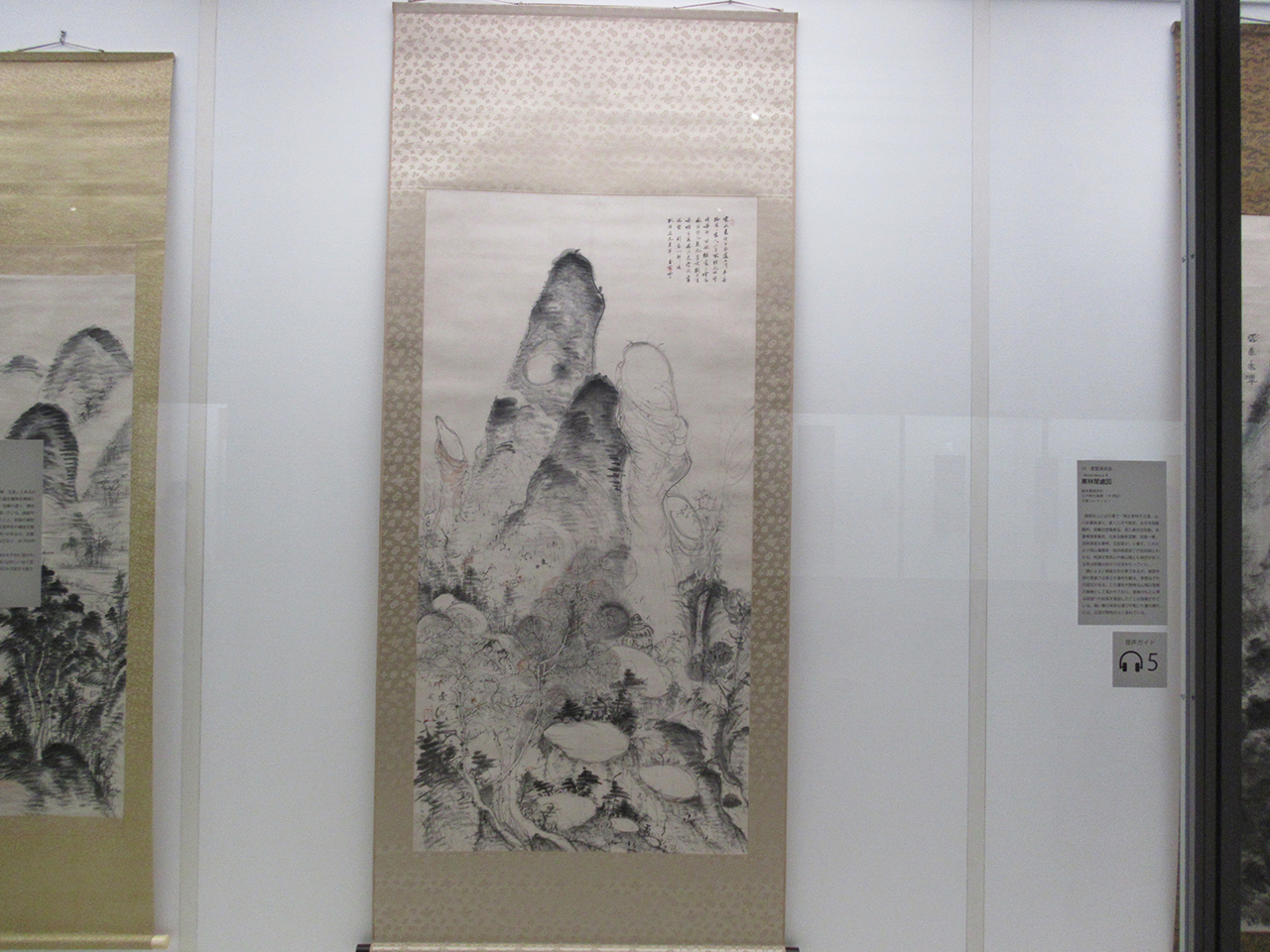 img_uragami_e.jpg