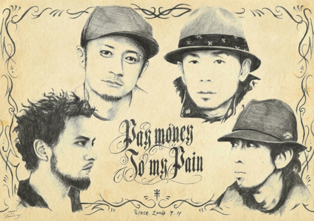 Pay money To my Pain、未発表曲のデモ音源【Room #103】公開！ | 激