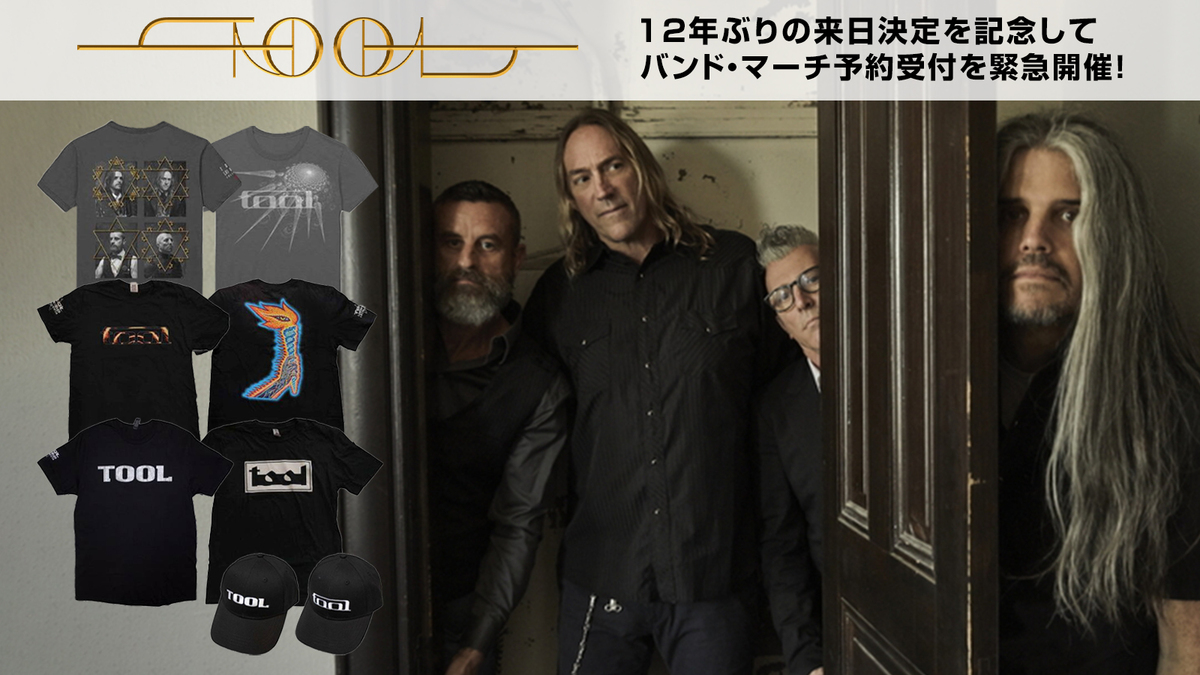 TOOL、12年ぶりの来日決定を記念してゲキクロでの公式バンド・マーチの