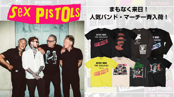 SEX PISTOLS、いよいよ今週に控える