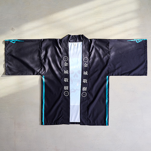 さようなら、武道館 | Gero 日本武道館公演