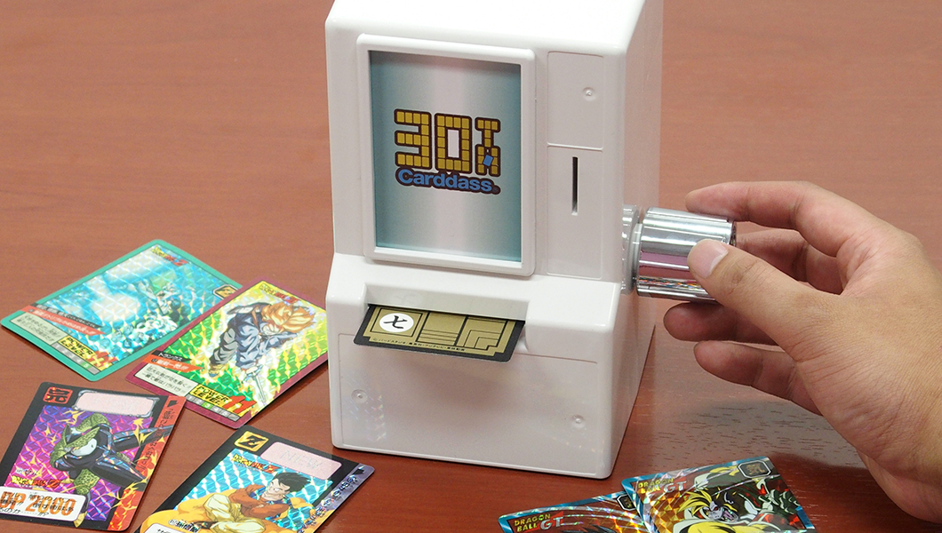 最速体験レポ】懐かしの「カードダス20自販機」がミニサイズで復活