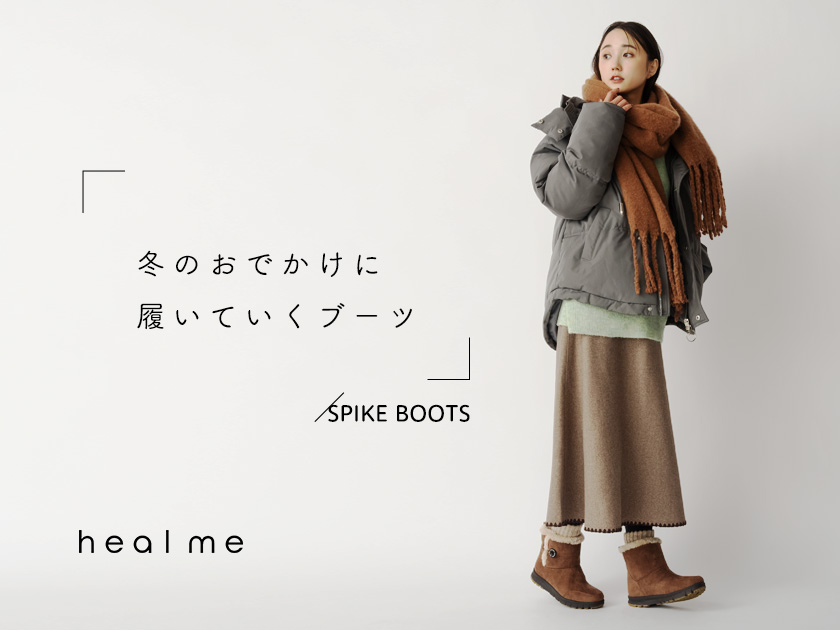 heal me｜ヒールミー 耐水スパイク付きボアブーツ 224409 | アスビー