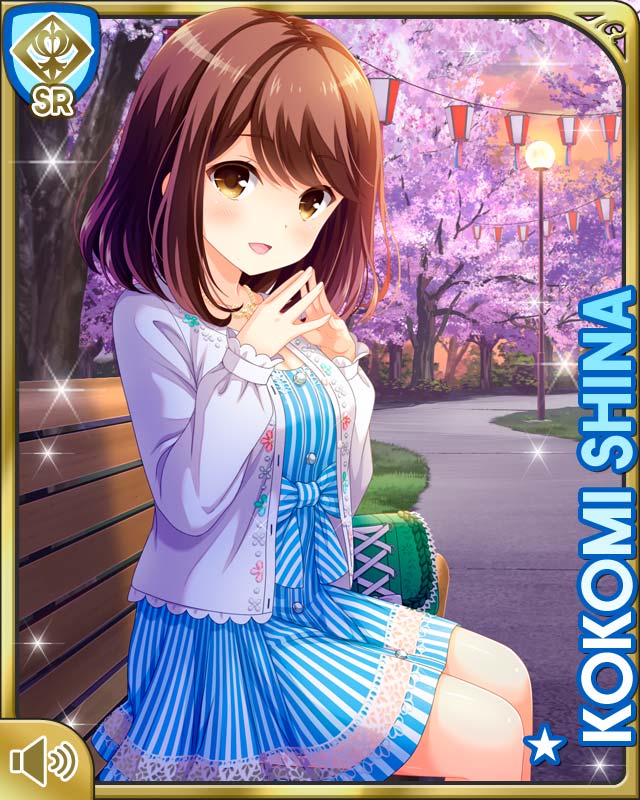 椎名心実 - GF(仮) カードギャラリー