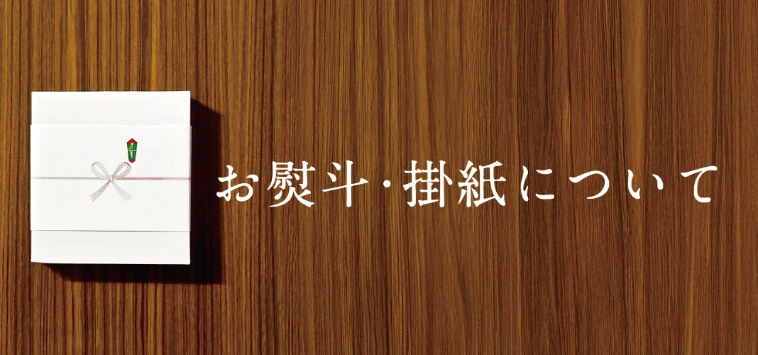 送料無料】栗甘納糖詰合せ 16個入（木箱入り） - 銀座鈴屋