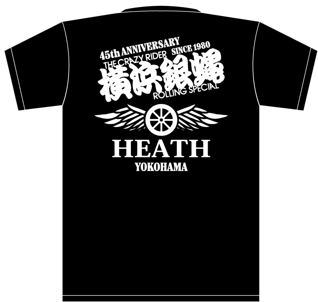 横浜銀蝿 オフィシャルサイト