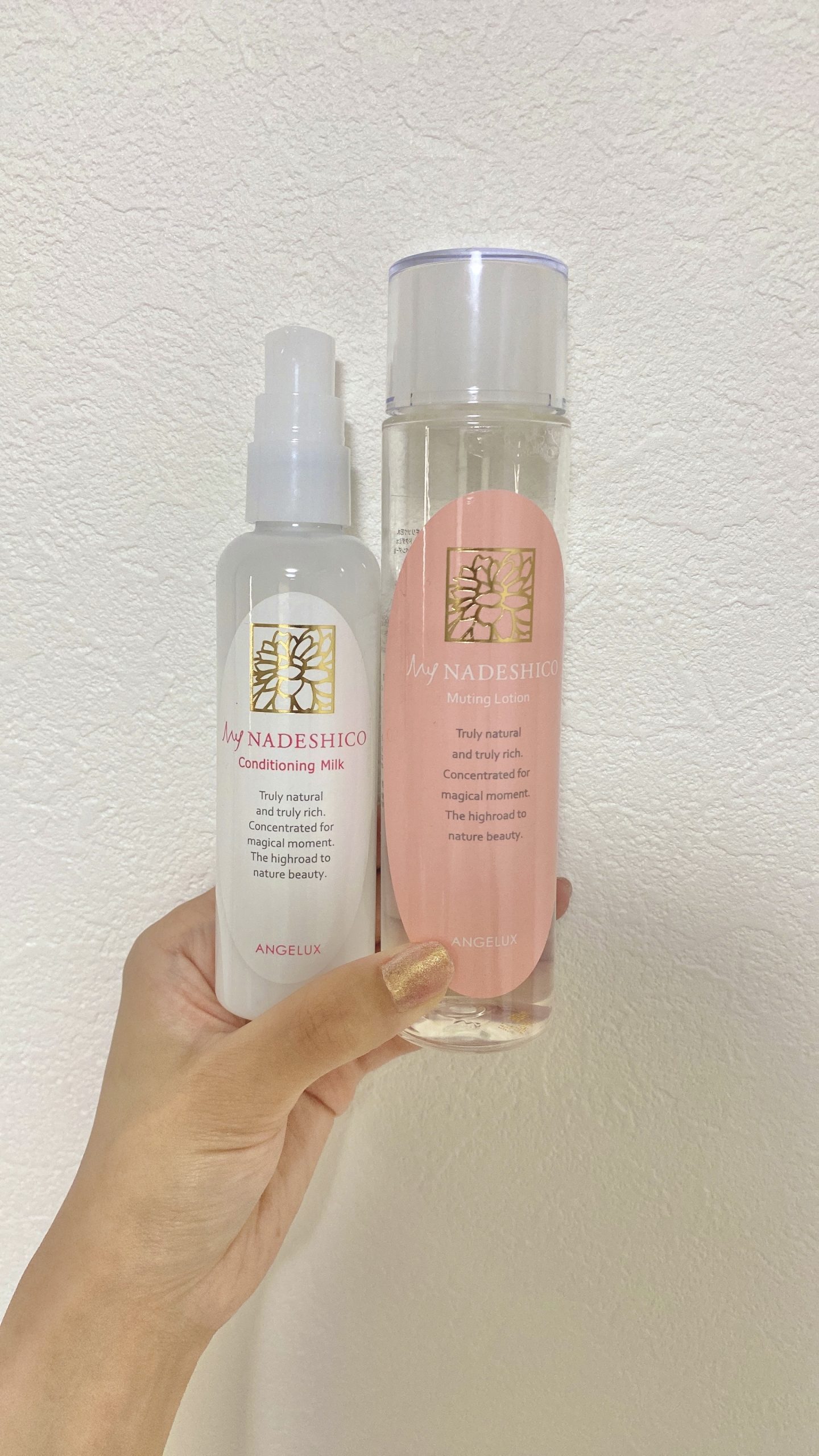 植物のパワーでお悩み解消！たっぷり潤う化粧水＆乳液 | GINGER
