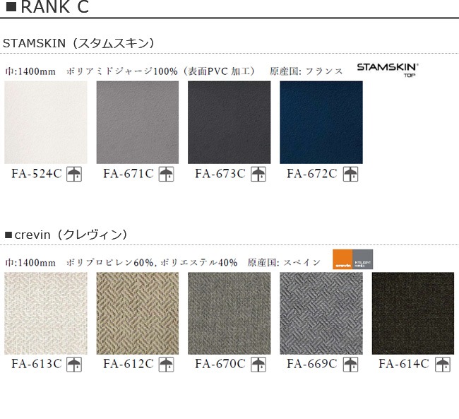 VINCENT SHEPPARD（ヴィンセント シェパード）シリーズ/GIPSY COCOON