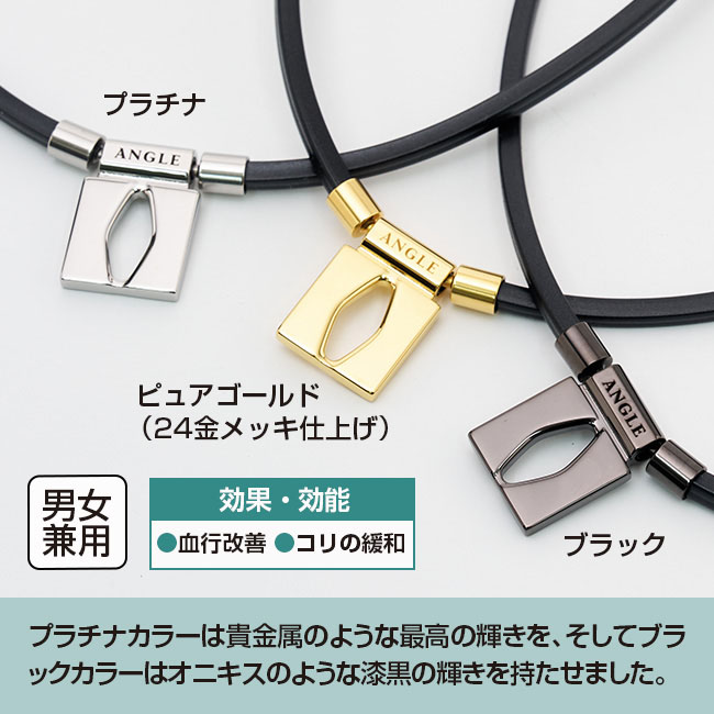 アングル e.モデル 01 ネックレス プラチナ ブラック 【通常