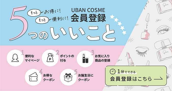 シャンソン ケアリング トライアルキット |ブランド化粧品通販