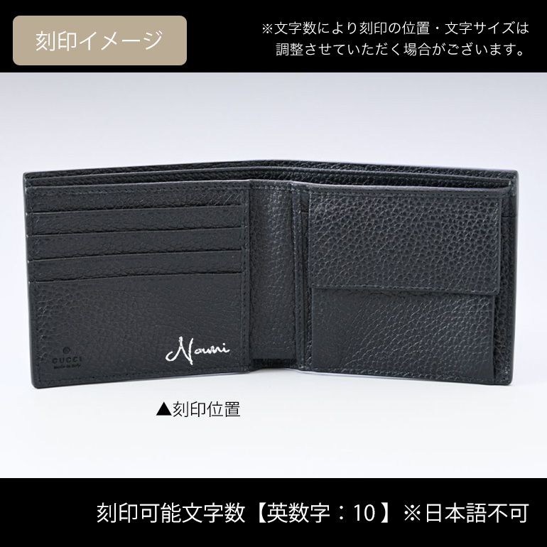 グッチ GUCCI 財布 二つ折り財布 メンズ ドリアン DORIAN レザー