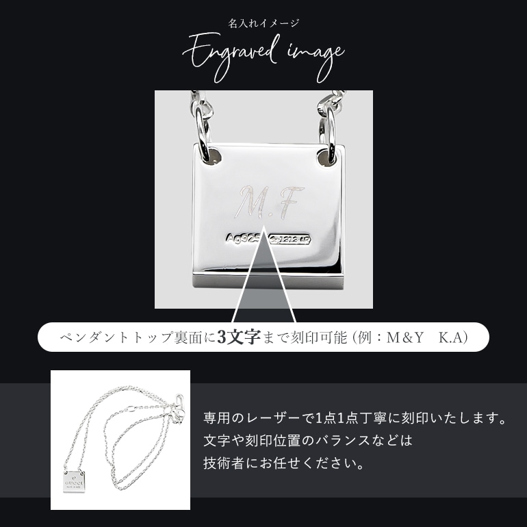 グッチ GUCCI ネックレス ペンダント ジュエリー メンズ レディース