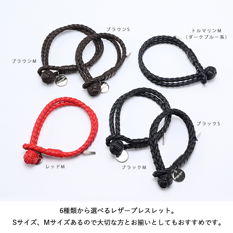 名入れ無料】【スペシャルラッピング付き】ボッテガヴェネタ