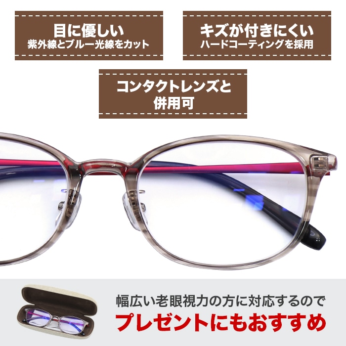 広い視野でピントが合う老眼鏡 オールイングラス | 番組で探す,ワカコ