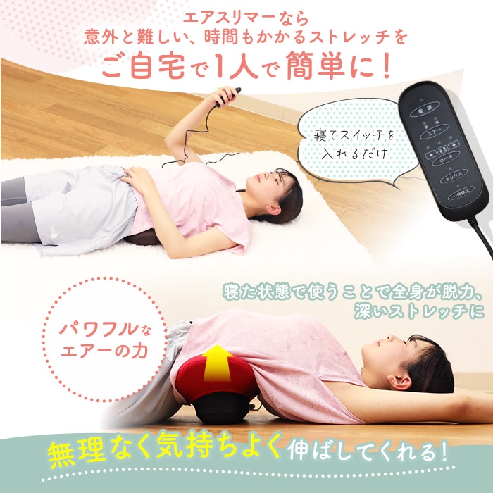 フィットネスクラブがつくったエアスリマー | 全ての商品 | BS朝日ショップ