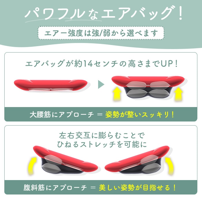 フィットネスクラブがつくったエアスリマー | 全ての商品 | BS朝日ショップ