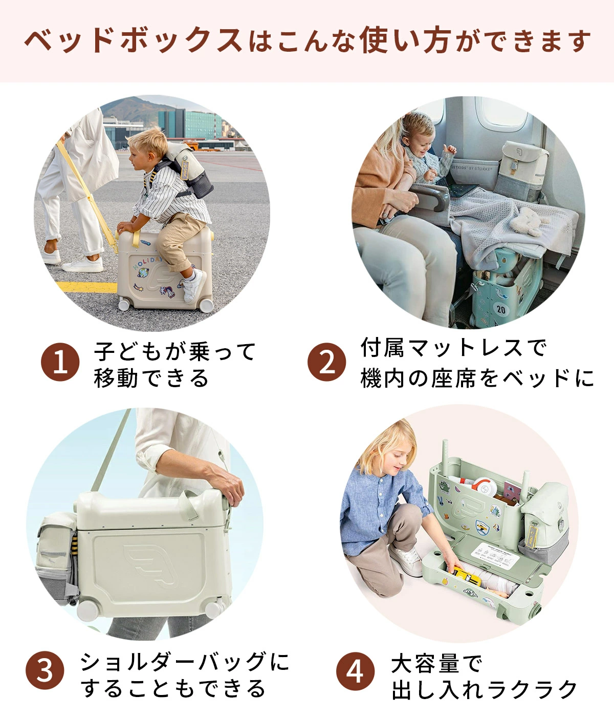 STOKKE ストッケ ジェットキッズ ベッドボックス / ムーングロー