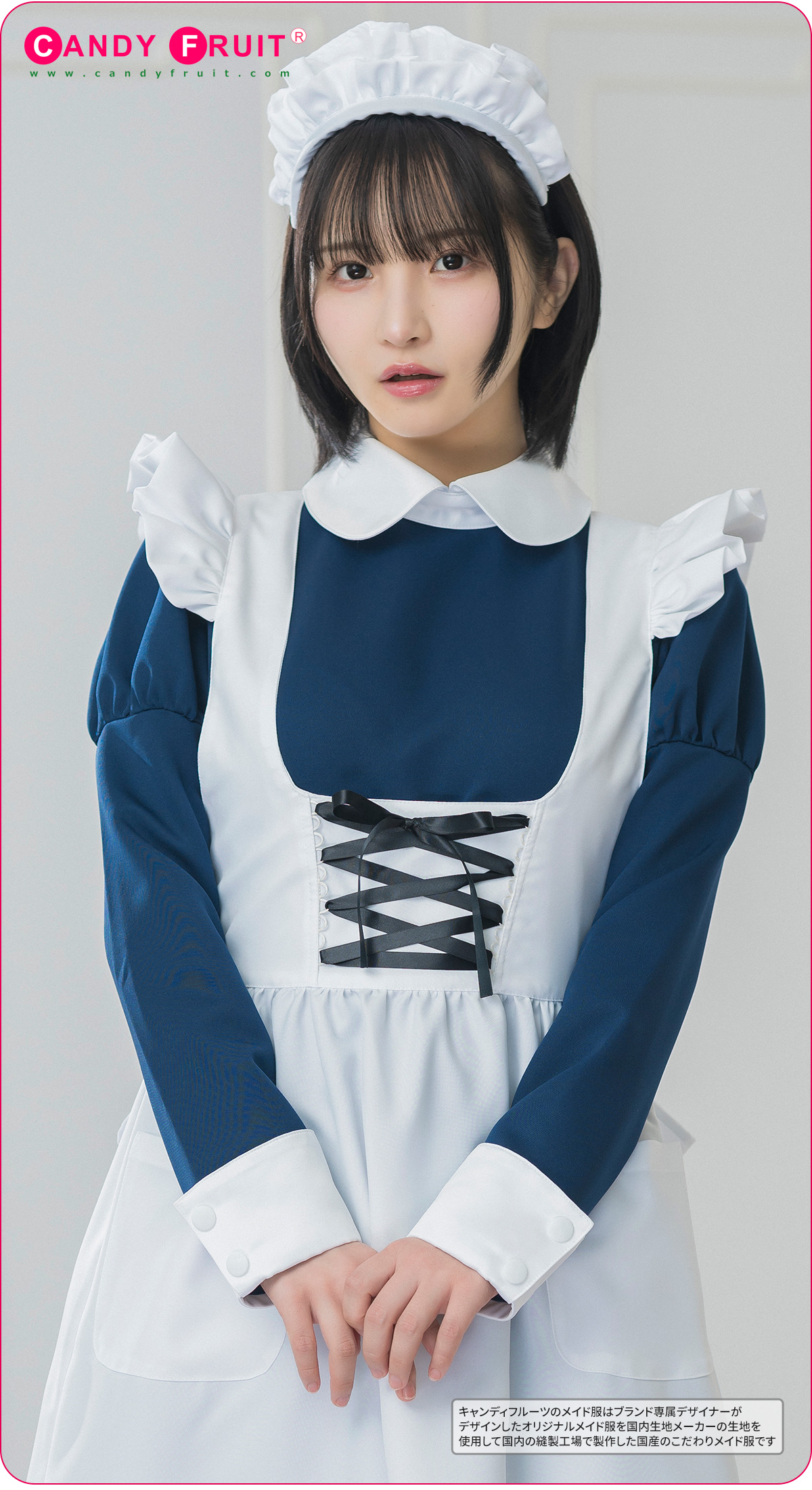 ロザリアロングメイド服(ネイビー)