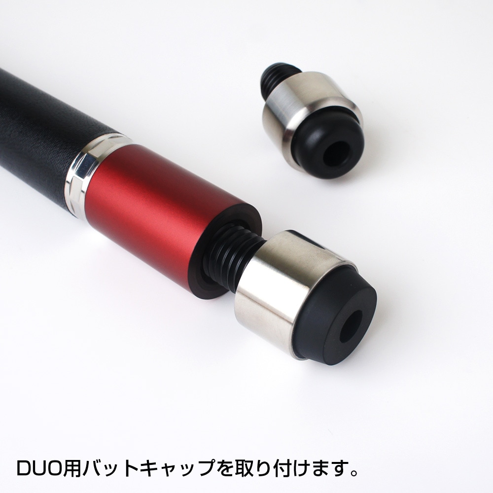 キューテック DUO デュオエクステンション&バットキャップ 95-707