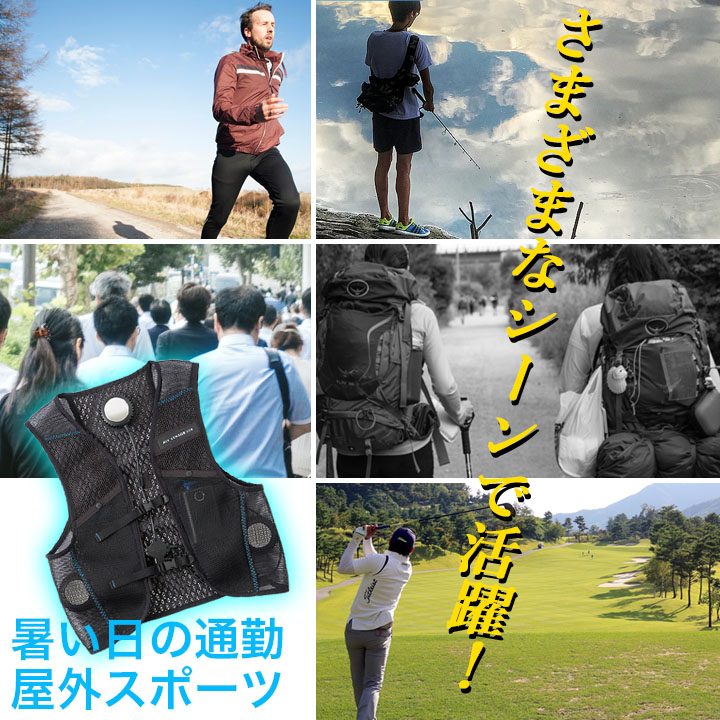 即日発送】ペルチェベスト クーリング ひんやり 冷却 アイスベスト