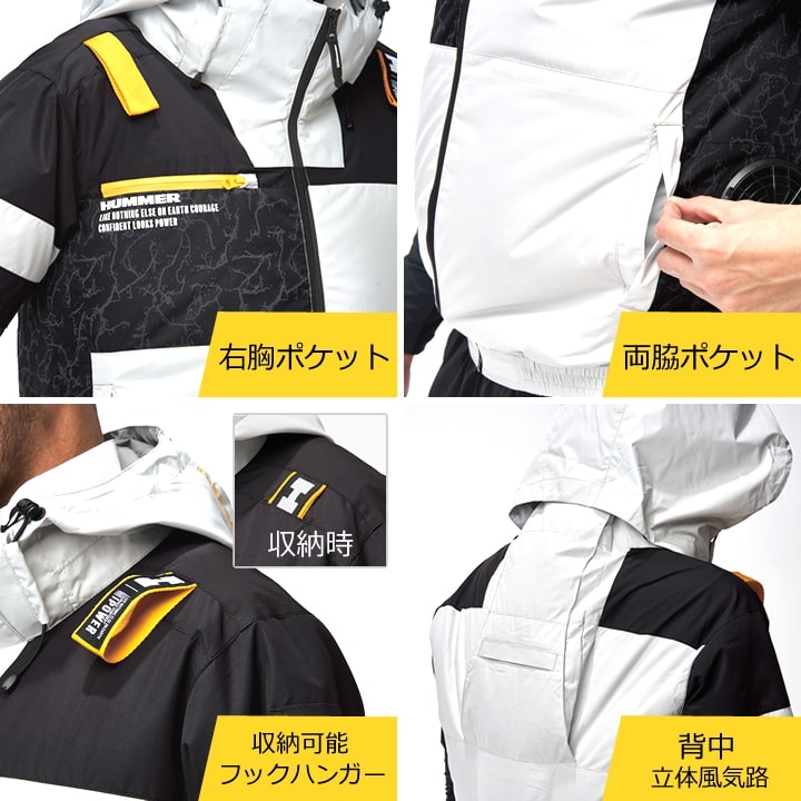 即日発送】HUMMER 空調風神服 2025年 空調ウェア サイドファン 半袖