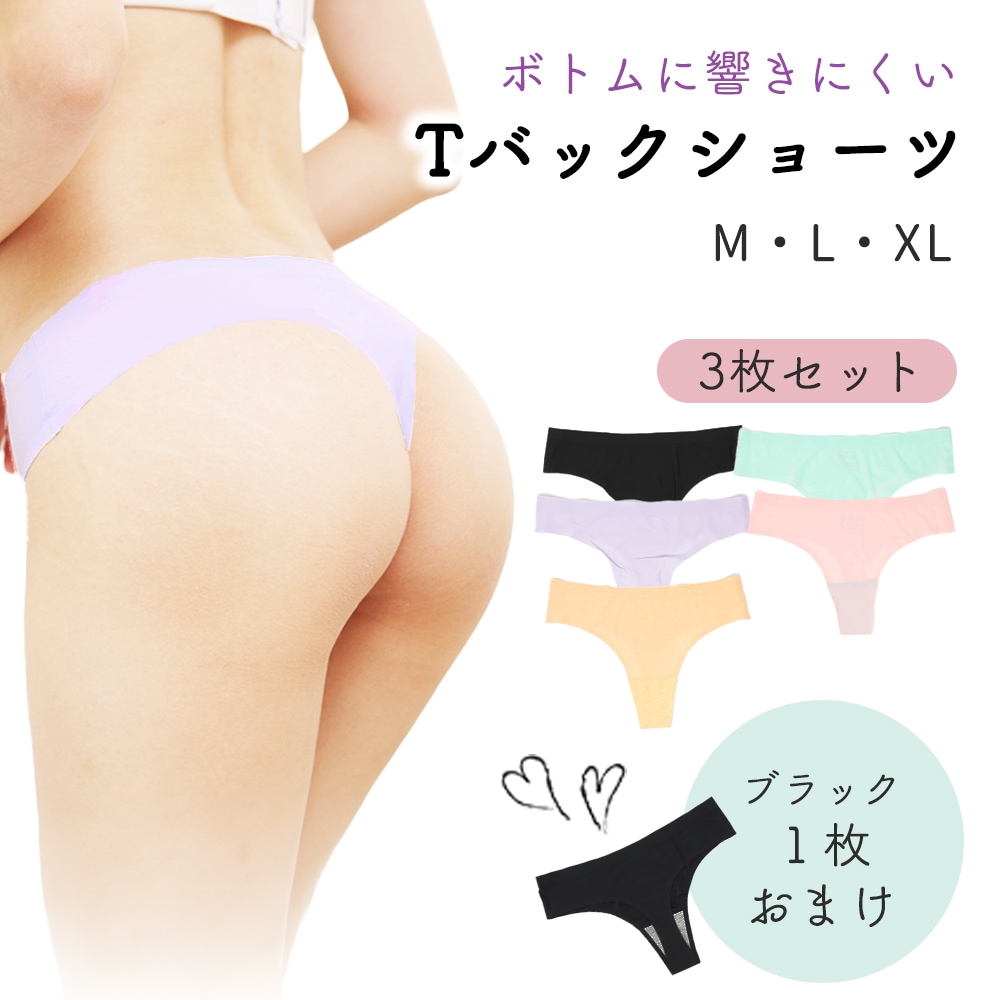Tバック ショーツ 3枚セット 下着 Tバックショーツ フィット シンプル