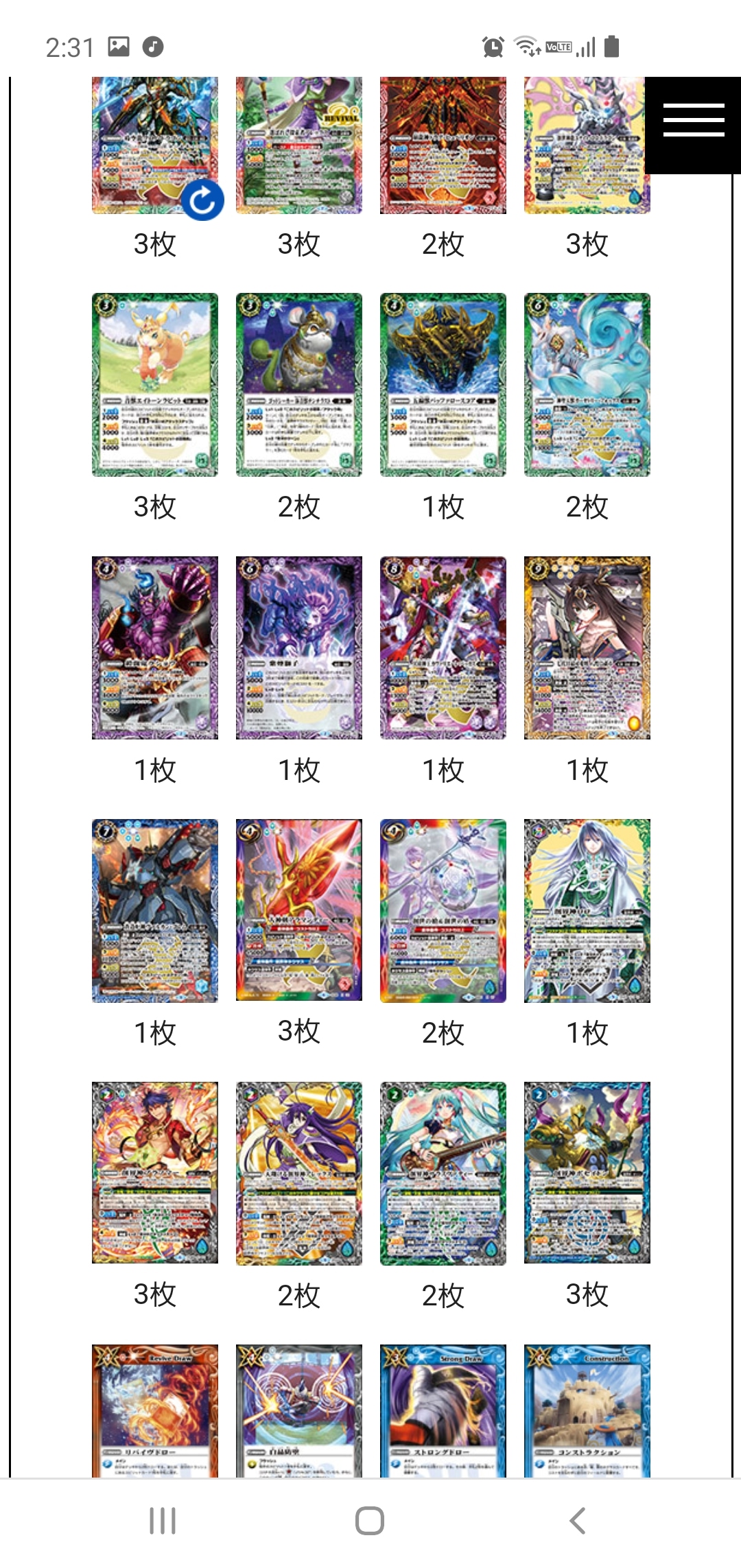 バトルスピリッツ販売・買取・通販専門店【フルアヘッド】