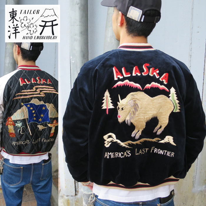 ワイルドスワンズ・パタゴニア正規販売店 GMMSTORE