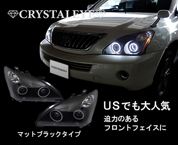 30系 ハリアー高輝度エクストリームホワイトLED イカリングダブル