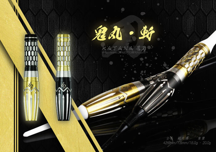 ダイナスティー 鬼丸 斬 オニマルザン 2BA20g ダーツ バレル