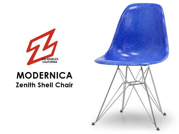 MODERNICA モダニカ サイドシェルチェア ロイヤルブルー | モダニカ