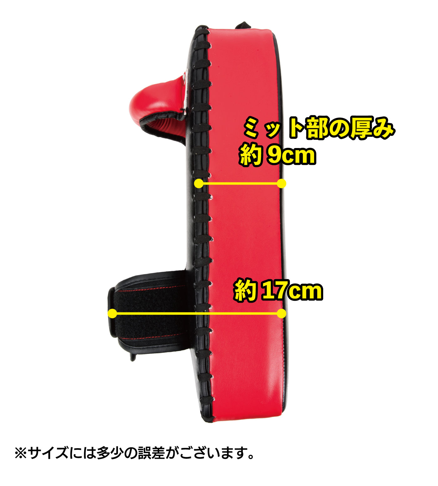 ムエタイパッド・ムエタイガード（UHK-69755）｜キックミット