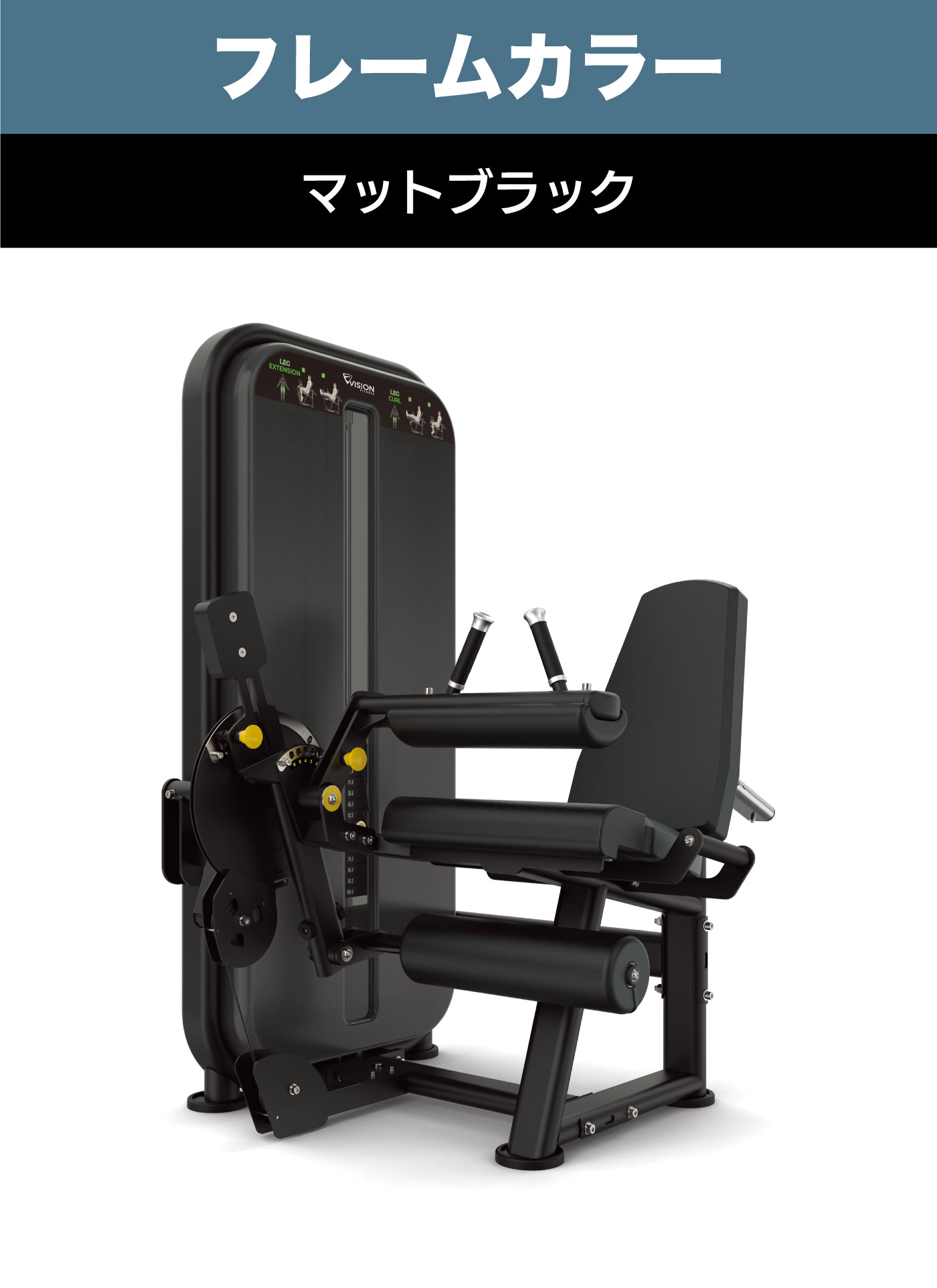 VST600-S711（レッグエクステンション／レッグカール）｜業務用