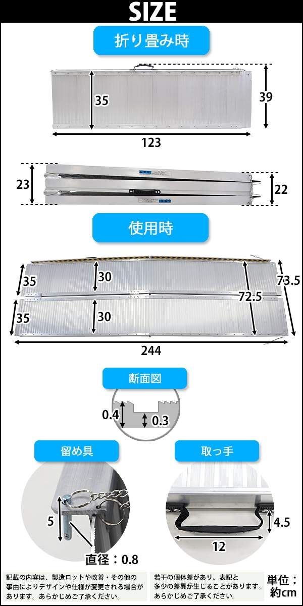 アルミスロープ スロープ長さ約244cm 幅約72.5cm 耐荷重約270kg 工事