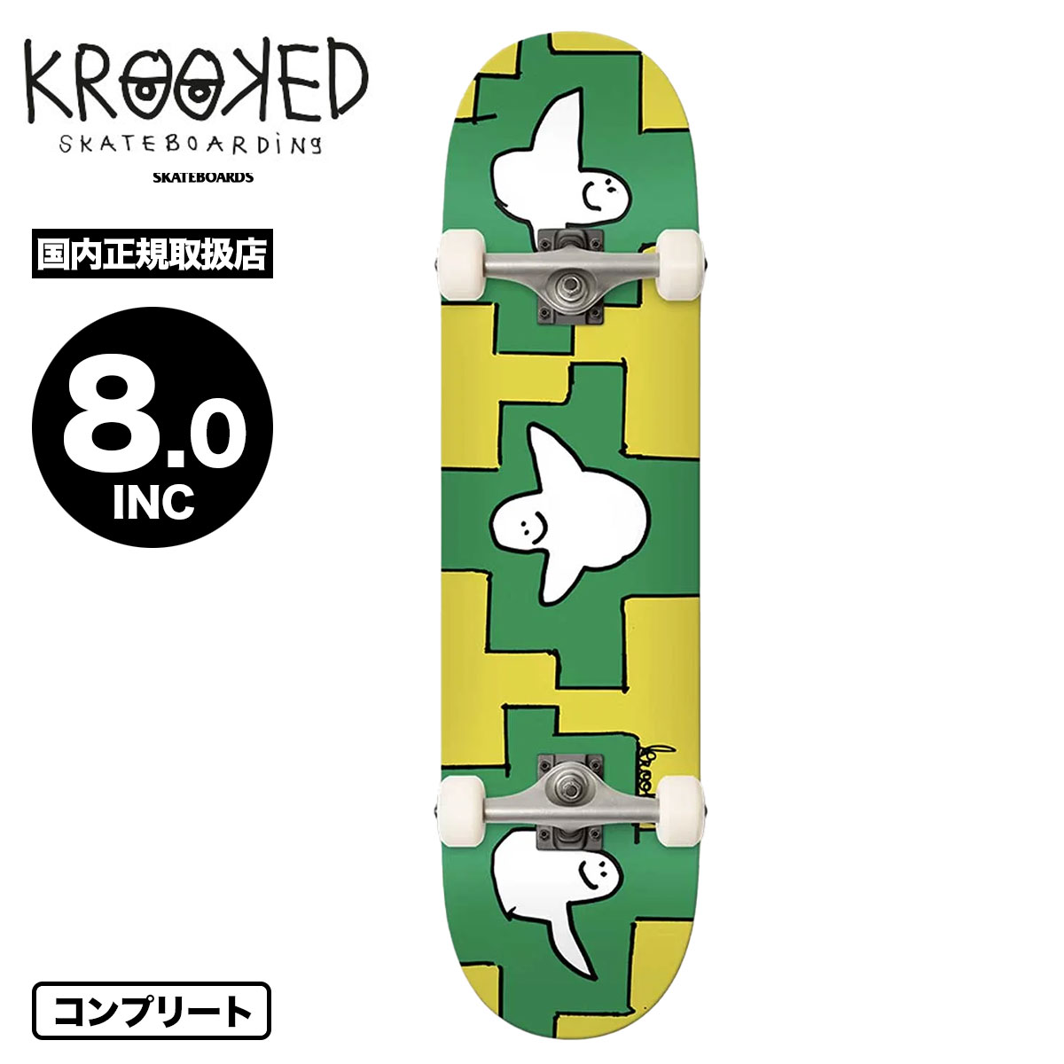 クルキッド スケートボード コンプリート デッキ 8.0inch 大人 初心者