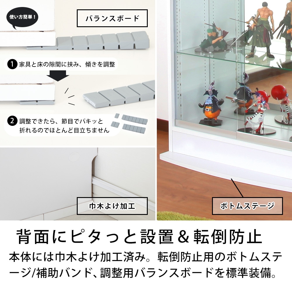 2026年初売りセール数量限定セット】フィギュアラック・ザ・サード