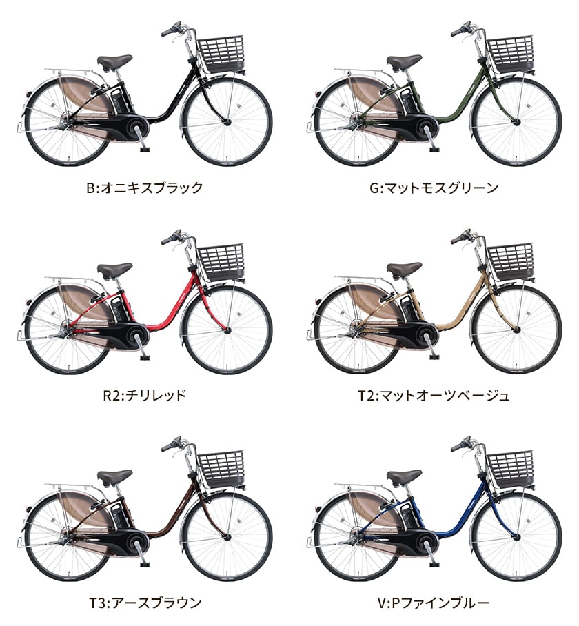 Panasonic パナソニック 電動自転車 ビビ・DX 24インチ 26インチ 2025