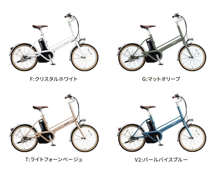 Panasonic パナソニック 電動自転車 プロム 20インチ 2025年モデル BE