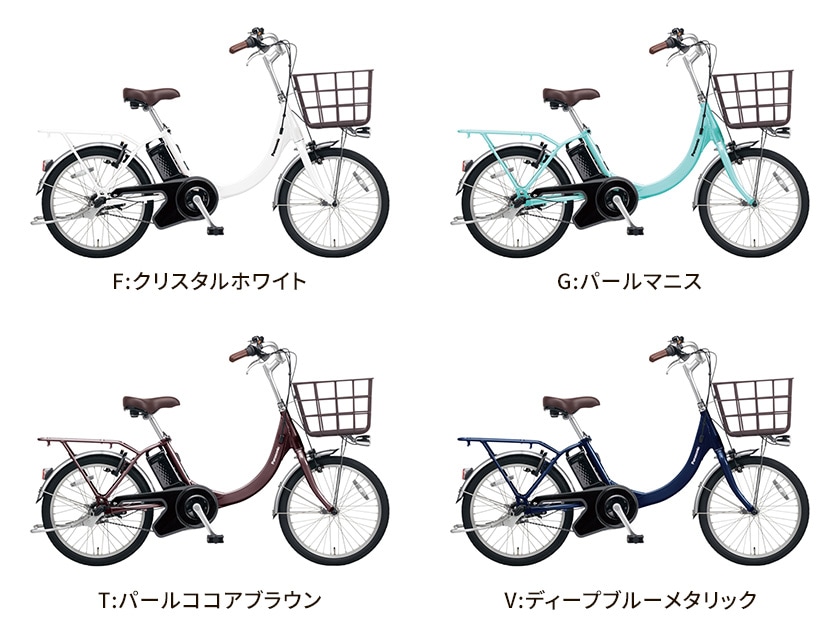 Panasonic パナソニック 電動自転車 ビビ・SL・20 20インチ 2025年