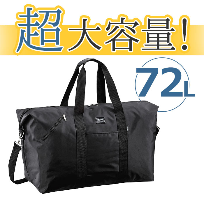 ボストンバッグ KBN11196 平野鞄