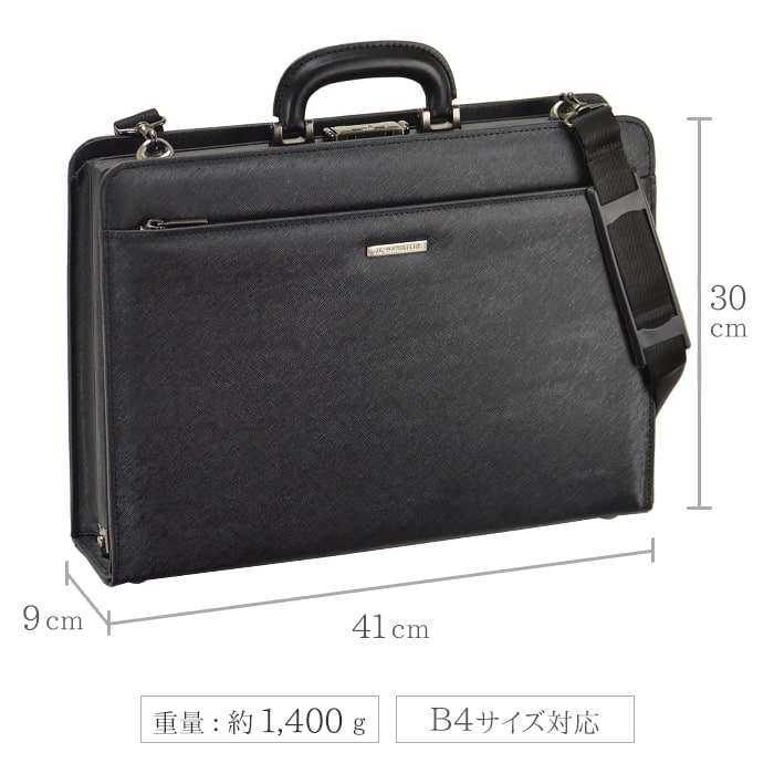 ダレスバッグ KBN22325 平野鞄