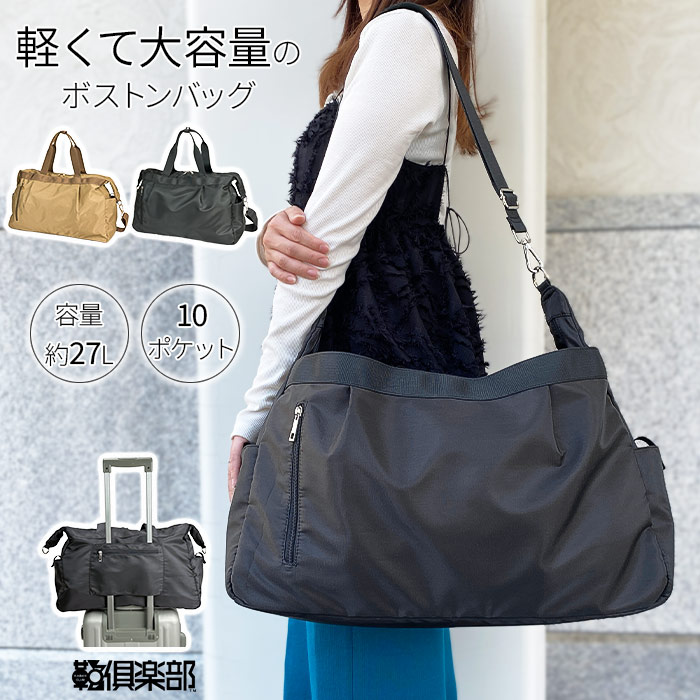 ボストンバッグ 31139 平野鞄