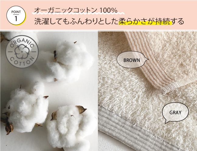 フラッフィーハンカチ | [mama's select] | | 今治タオルのコン