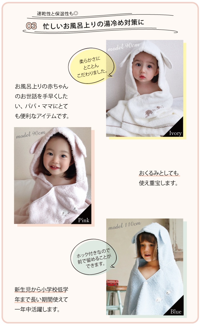 メレンゲ フード付バスタオル | [Baby&Kids],フード付バスタオル