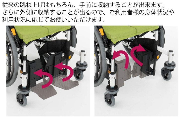 介助用六輪車いす NEXT-81B「ネクストコア-くるり 介助用 エアータイヤ